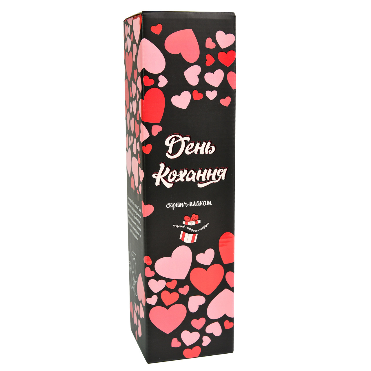 Настільна гра День Кохання Strateg (скретч плакат, 18+) 30478, фото 1