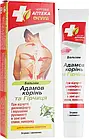 Бальзам для тіла Дежурна аптека Екола Адамів корінь і гірчиця, 50 г