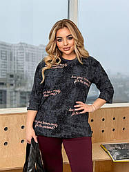 Футболка в стилі оверсайз з рукавчиком три четверті НАПИСИ