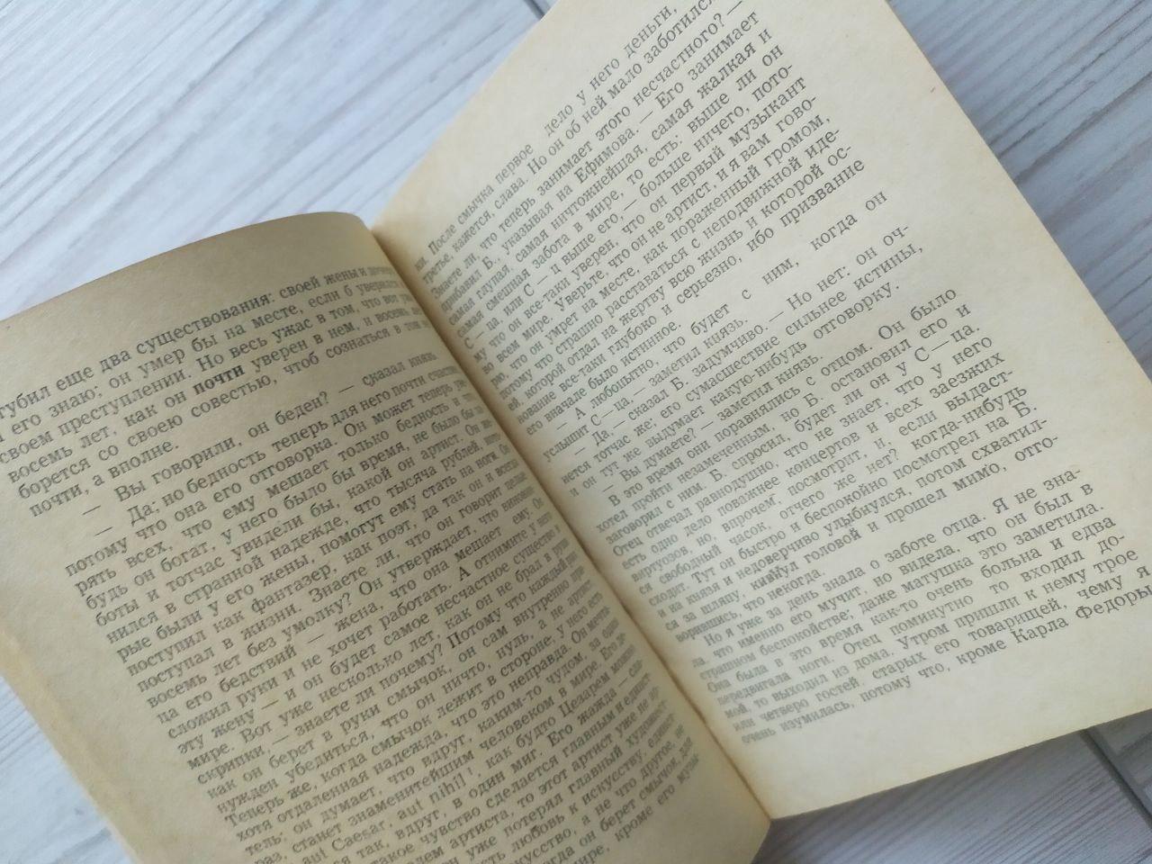 Product image preview