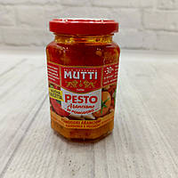 Соус песто Mutti Parma Pesto Arancione di Pomodoro з помаранчевих помідорів 180 грам з Італії