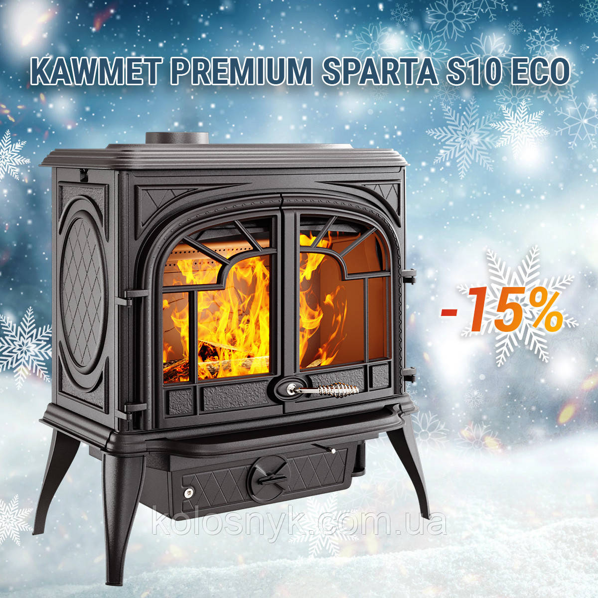 Піч камін чавунна KAWMET Premium SPARTA (13,9 kW) EKO