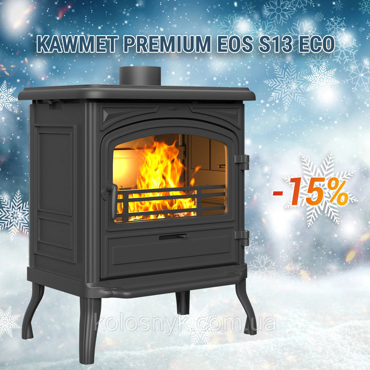 Піч камін чавунна KAWMET Premium EOS (10 kW) EKO