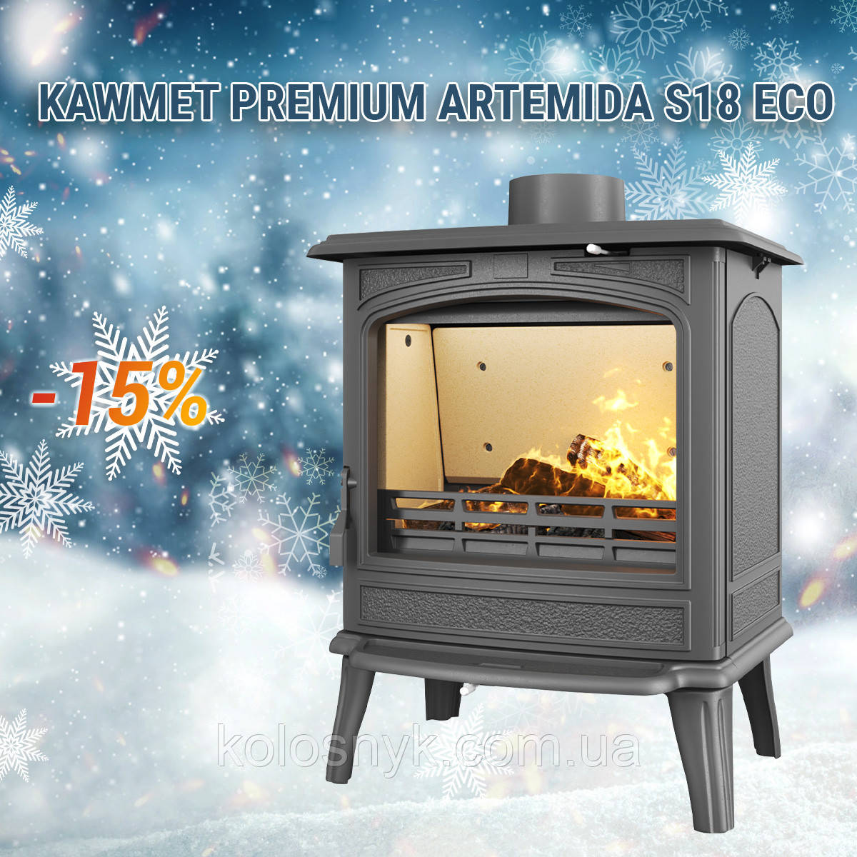 Чавунна піч KAWMET Premium ARTEMIDA S18 ECO