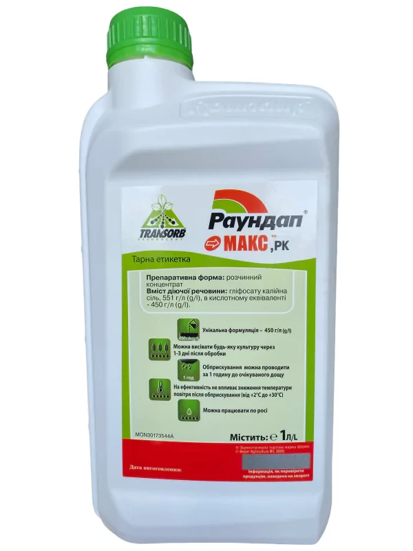 Гербіцид Раундап Макс Monsanto - 1 л