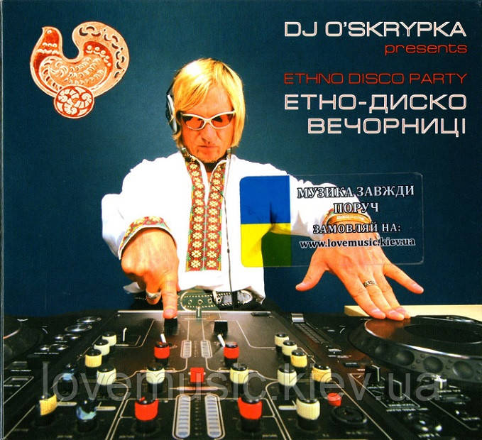 Музичний сд диск ОЛЕГ СКРИПКА Етно-диско вечорниці (2013) (audio cd)
