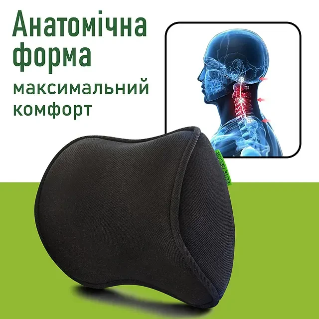Подушка-підголовник автомобільна AMF 001 чорна (25х20х10)см