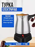 Турка електрична Zepline ZP 207 Електрокофеварка з підставкою, що обертається, на 900 мл, фото 4