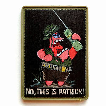 Шеврон ПВХ NO,THIS IS PATRICK!  на липучці для велкро патч гумовий