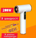 Бездротовий фен для волосся з акумуляторною батареєю 200W з 3 режимами з холодним/теплим повітрям, фото 6