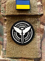 Шеврони розвідки