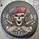 "Завжди перші" череп круглий шеврон / патч