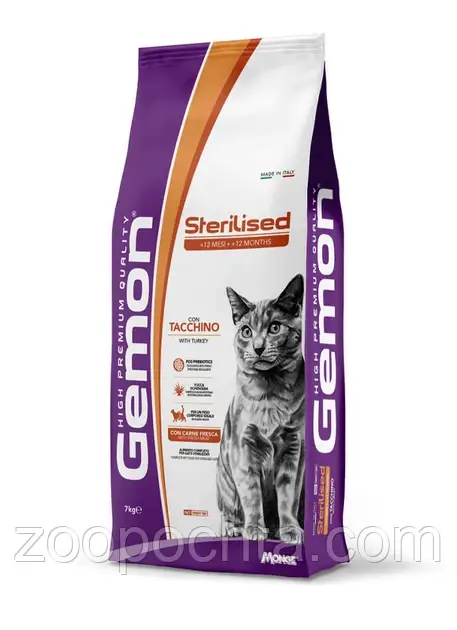 Сухий корм Gemon Cat Sterilised light stirility для стерилізованих/кастрованих кішок з індичкою 20 кг