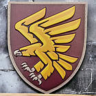 95 окремої десантно-штурмової бригади ЗСУ шеврон / патч