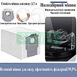 Комплект 2 шт пилозбірних мішків для робота-пилососа Roborock Saros 10R / G20S Ultra / Roborock S9 MaxV Slim, фото 2