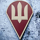 Обʼємний шеврон / патч Десантно-штурмових військ Збройних Сил України