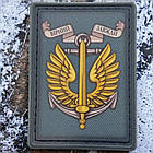 Морська піхота "Вірний завжди" шеврон / патч