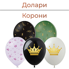 Долари | Корони