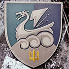 36-та ОБр морської піхоти імені контрадмірала Михайла Бєлінського шеврон / патч