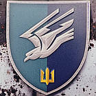 88-й окремий батальйон морської піхоти шеврон / патч