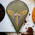 ДШВ "Завжди перші" ЗСУ шеврон / патч