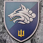 1-й окремий батальйон морської піхоти шеврон / патч