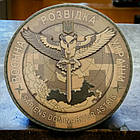 Воєнна розвідка України піксель ЗСУ шеврон / патч