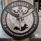 Воєнна розвідка України Sapiens Dominabitur Astris шеврон / патч