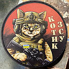Котик ЗСУ червоно-чорний шеврон / патч