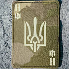 Туз з гербом Laser Cut мультикам шеврон / патч