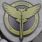 Воєнна розвідка України сова олива шеврон / патч