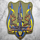 Тризуб зі зброї олива патч / шеврон