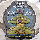 Оператор дронів ніч патч / шеврон