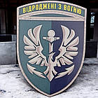 380 батальйон резерву морської піхоти Відроджені з вогню патч / шеврон