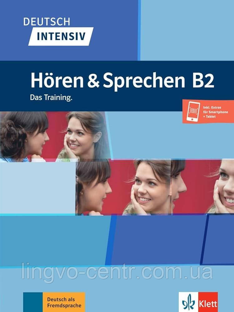 Книга для вивчення німецької мови. Deutsch intensiv Hören & Sprechen B2 Das Training