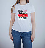 Футболки для бабусі . Саме так виглядає найкраща бабуся у світі, фото 3