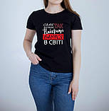 Футболки для бабусі . Саме так виглядає найкраща бабуся у світі, фото 2