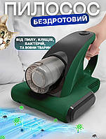 Акумуляторний бездротовий пилосос для матраців і тканин WOW GL550 2400 mAh від постільних кліщів