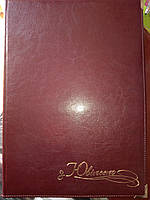Папка з ювілеєм Бріск Sarif ППВ-5 кожзам черний, коричневий, зелений, бордовий