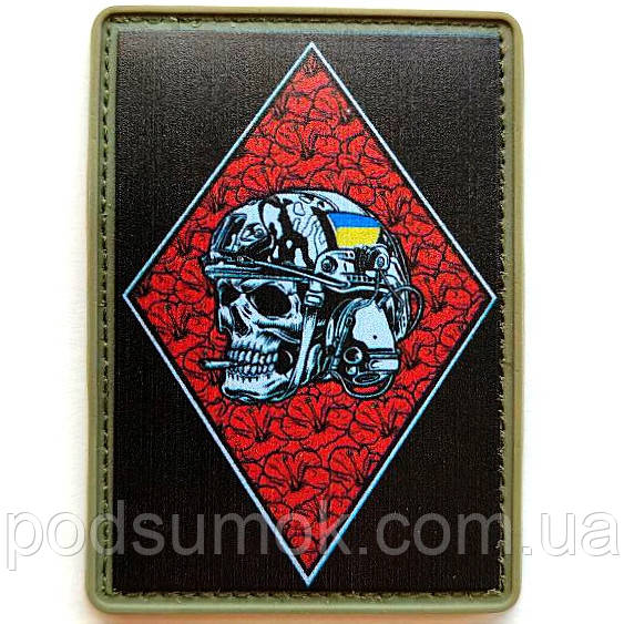 Шеврон ПВХ 10-85 на липучці для велкро патч гумовий, фото 1