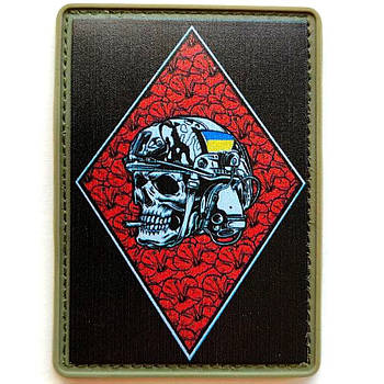 Шеврон ПВХ 10-85 на липучці для велкро патч гумовий