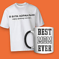 Подарунковий набір для мами "Best Mom" | прикольний подарунок мамі