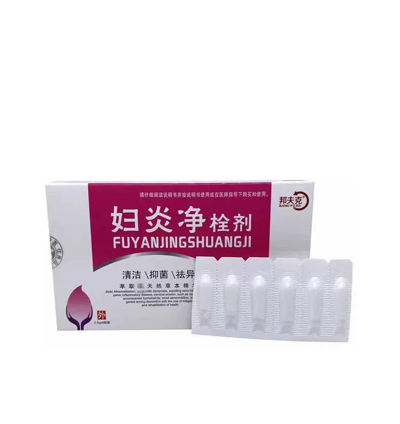 Вагінальні свічки для терапії різних недуг з гінекології протизапальні із Софорою 6 шт./пач., фото 1