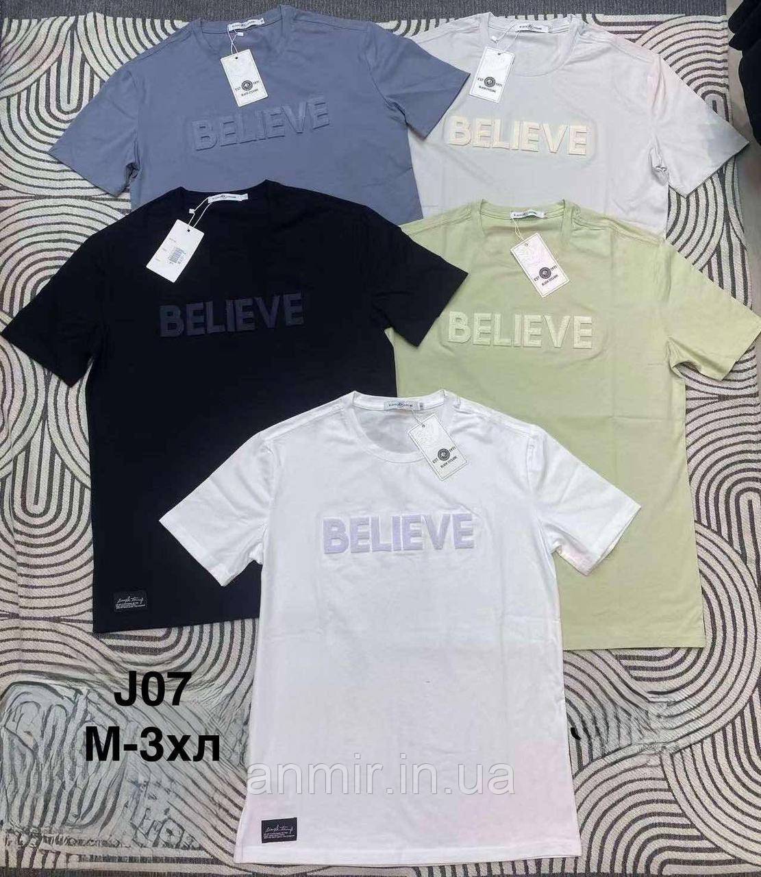 Чоловіча футболка BELIEVE котон норма 46-54, колір уточнюйте під час замовлення