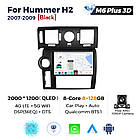 Штатная магнитола Mekede M6 Plus Hummer H2 E85 (2007-2009) CarPlay QleD, фото 3