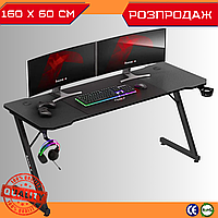 Геймерський Стіл для Комп'ютера 160 x 60 см Чорний Ігровий Стіл для Геймера HUZARO HERO 4.8 BLACK Карбон