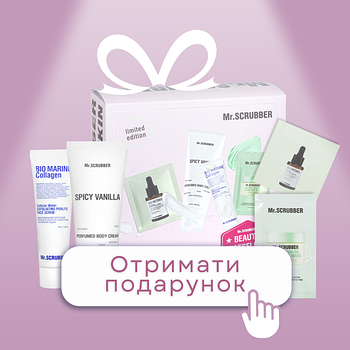 👑 Premium пропозиція