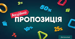 Взуття зі знижкою до -70 %
