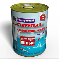 Жіночі Консервовані Стерильні Шкарпетки Медика оригінальний подарунок