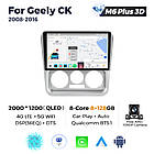 Штатная магнитола Mekede MS Geely CK (2008-2016) QleD, фото 3